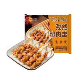 正大 孜然掌中宝 200g*2袋