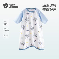 贝肽斯 肽斯 USBETTAS 贝肽斯 婴儿衣服夏季七分袖连体睡衣0-6-12月男女宝宝空调房可穿防踢被 七分袖-宇航员巡航 90cm