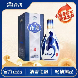 汾酒 青花20 53%vol 清香型白酒 500ml 单瓶装