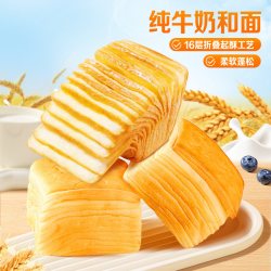 百草味 南瓜蔬纤吐司 500g