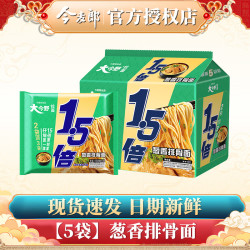 今麦郎 方便面葱香排骨味袋装速食大今野拉面1.5倍方便速食泡面整箱 葱香排骨面