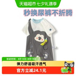 巴拉巴拉 [红山动物园IP]巴拉巴拉宝宝连体衣新生儿外出爬服2026夏装萌