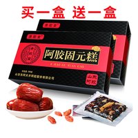 贵胶堂 山东东阿红枣黑芝麻核桃阿胶固元糕独立包装即食