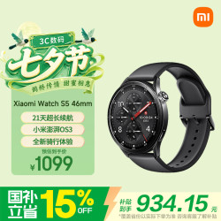 小米 Watch S5 21天续航 黑色 46mm 智能手表