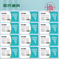 联氏迪科 细滑圆线牙线棒 清洁齿缝家庭装牙签 12盒600支