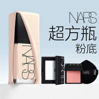 NARS 超方瓶粉底液 L1.5中一白 30ml
