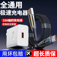 雷珞克120W 10A编织快充线/曜石黑