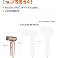 橙色云 迷你便携可折叠 高速吹风机