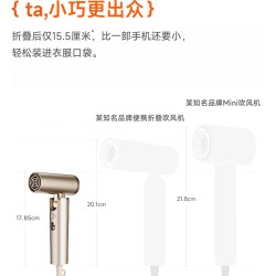 橙色云 迷你便携可折叠 高速吹风机