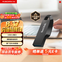 闪迪 64GB USB3.2 U盘 CZ550黑色