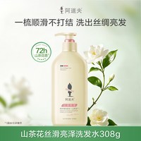 移动端、88VIP:阿道夫 沐浴露男女套装精油沐浴乳持久留香家庭装大容量沐浴液