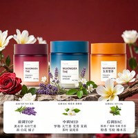 3瓶3味家用家居衣物香薰留香珠空气清新车载香氛室内卫生间去异味
