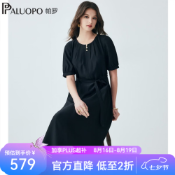 帕罗 双绉真丝 赫本风黑色连衣裙