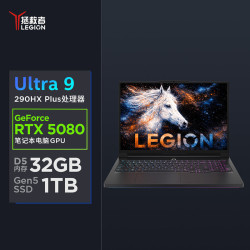 联想 拯救者Y9000P 2026 AI元启 16英寸电竞游戏本(Ultra 9 290HX)碳晶黑