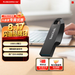 闪迪 128GB USB3.2 U盘 CZ550黑色 读速100MB/s 大容量优盘
