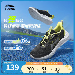 李宁 YKFW076 减震回弹 黑色 33码 儿童运动鞋
