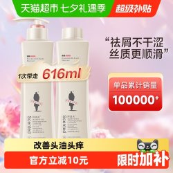 阿道夫 洗发水露控油去屑滋润248ml*2精油柔顺亮泽