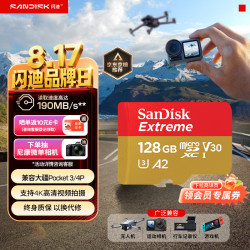 闪迪 128GB TF(MicroSD)内存卡4K极速金卡
