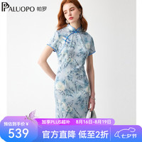 帕罗 真丝 女士改良旗袍