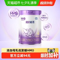 雀巢 超启能恩系列 儿童特殊配方奶粉 国行版 4段 850g