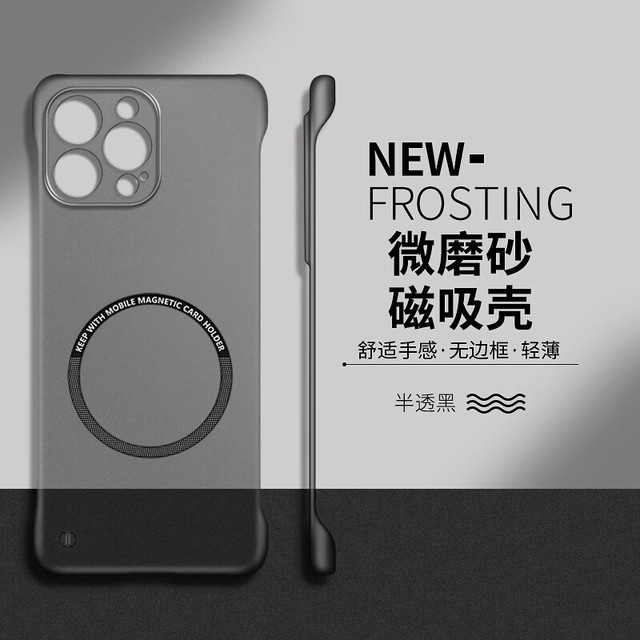 捷威丘 苹果17/16/15手机壳新款半包iPhone16/15promax套14新款