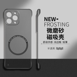 捷威丘 苹果17/16/15手机壳新款半包iPhone16/15promax套14新款