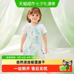 babycare 自然凉选短袖爬服三角宝宝夏季清凉包屁衣连体衣