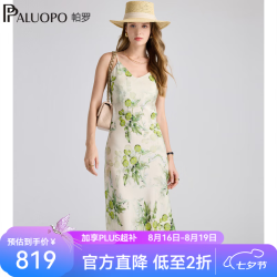 帕罗 真丝 女士连衣裙