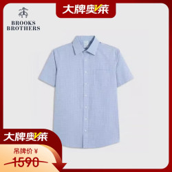 Brooks Brothers Supima棉修身正装衬衫 蓝色