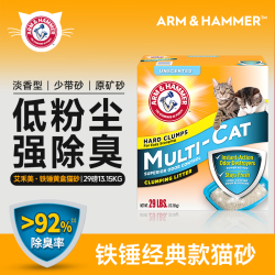 艾禾美 黄盒膨润土猫砂 13.15kg 多猫淡香