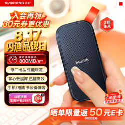 闪迪 1TB Type-c USB3.2移动固态硬盘