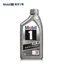 美孚 1号 全合成机油 FS X2 5W-40 SP级 1L 汽车保养