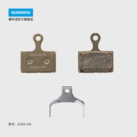 禧玛诺 官方旗舰店正品公路山地自行车夹板刹车片来令片