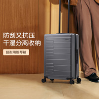 爱华仕 钢琴系列 20寸 炭灰色 拉杆箱