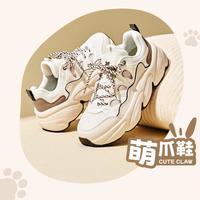 限尺码：安踏 厚底增高 女士运动鞋