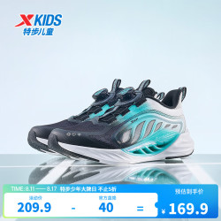 特步 氢风8.0轻透科技儿童跑步鞋 黑/极光绿 37码