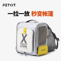 小佩 X ZONE BP3 猫狗双肩背包 太空灰 35*56*43cm