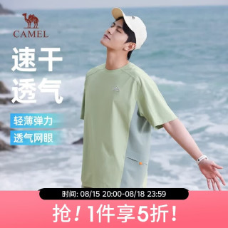 骆驼 男装短袖男t恤夏季户外旅行速干宽松透气圆领体恤上衣M35BA88088 XL 银化绿