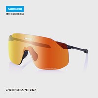 禧玛诺 官方旗舰店26新品S-PHYRE SL 公路自行车骑行眼镜