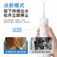 拜尔 便携式电动水牙线 冲牙器