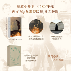 预售 啸风山庄（插图袖珍本）艾米莉·勃朗特著 赖慈芸译 呼啸山庄文学史上极具争议的爱情小说理想国