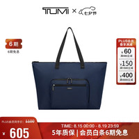TUMI Packables系列 轻便可折叠 大容量 托特包