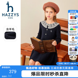 哈吉斯 品牌童装女童长袖裙冬柔软舒适弹力时尚花边领长袖裙 藏蓝 155