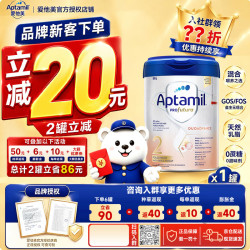 爱他美 白金版 较大婴儿奶粉 德版 2段 800g