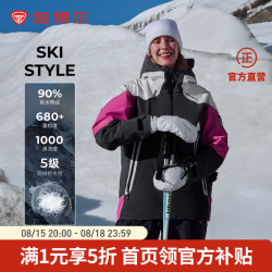 坦博尔 男女同款羽绒服 灰粉白拼