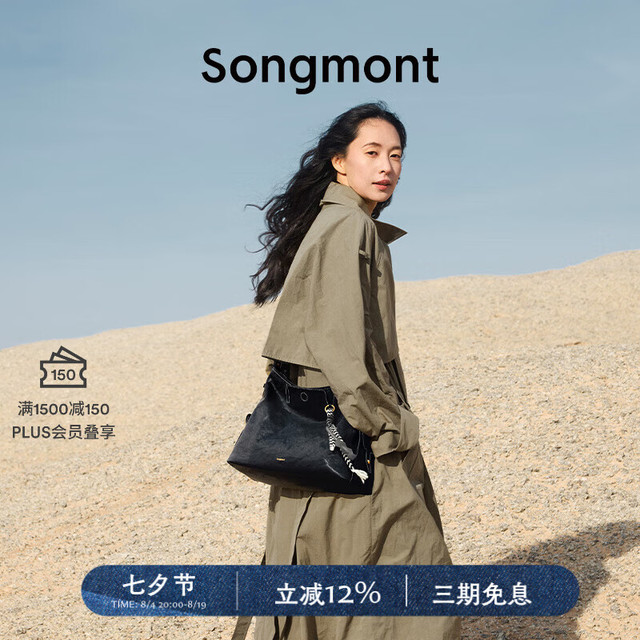 崧 循迹系列hobo包 植鞣牛皮 烟墨黑 中包 女士手提包