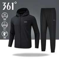 361° 361度运动套装男2026秋季新款梭织连帽风衣束脚长裤跑步运动服男