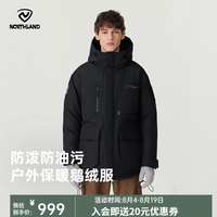 诺诗兰 三防耐磨鹅绒羽绒服 纯黑色 180