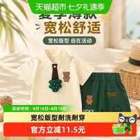 88VIP：DUUDUU 男宝宝衬衫短裤套装夏季薄款儿童卡通衣服婴儿时尚外出夏装