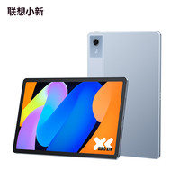 联想 平板小新平板11 11英寸 AI平板电脑  6GB+128GB WIFI 天青色